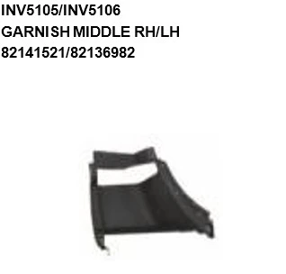 Подножка правая для кабины грузовика. Аналог для VOLVO FH/FM Vers.4/5. VO 82819477 (INV5105)