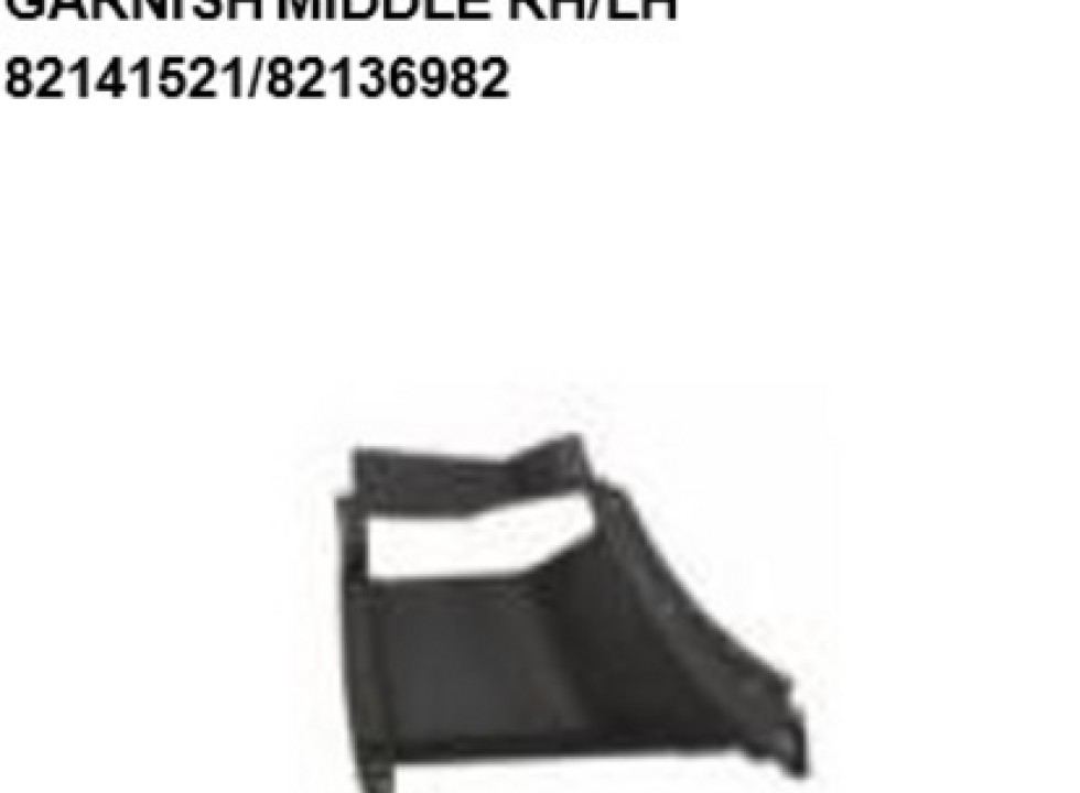 Подножка правая для кабины грузовика. Аналог для VOLVO FH/FM Vers.4/5. VO 82819477 (INV5105)