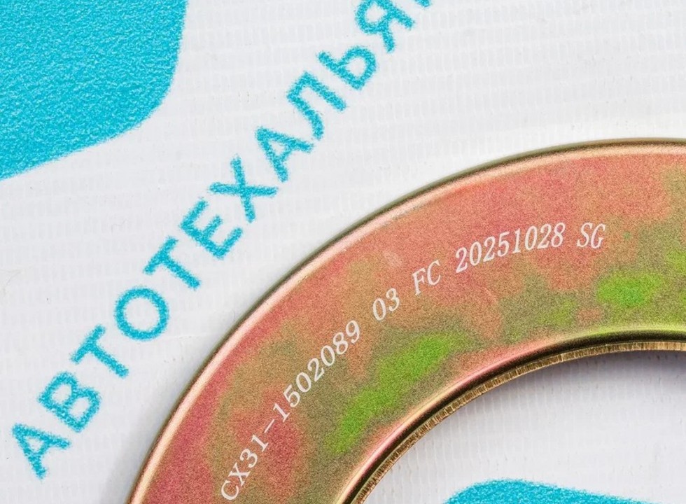 Пылезащитный чехол FAST GEAR (CX31-1502089)