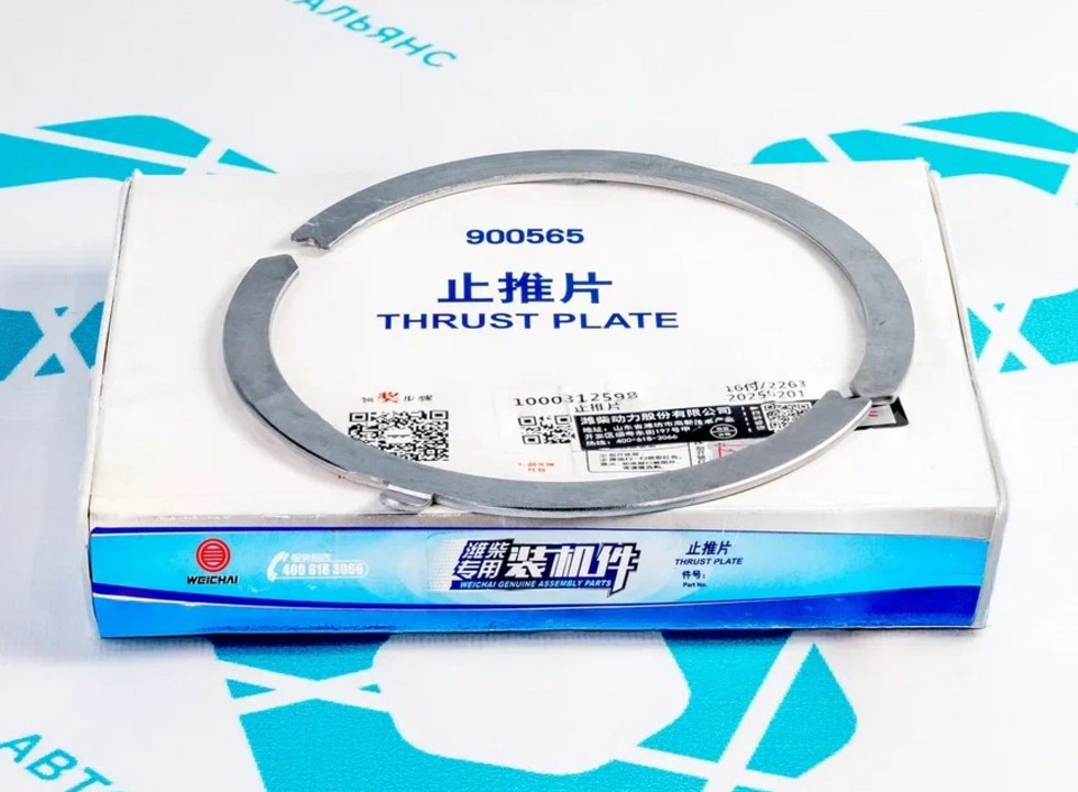Полукольцо упорное set для двигателя WEICHAI WP13.530   ( 612630010630 / 612630010629 )
