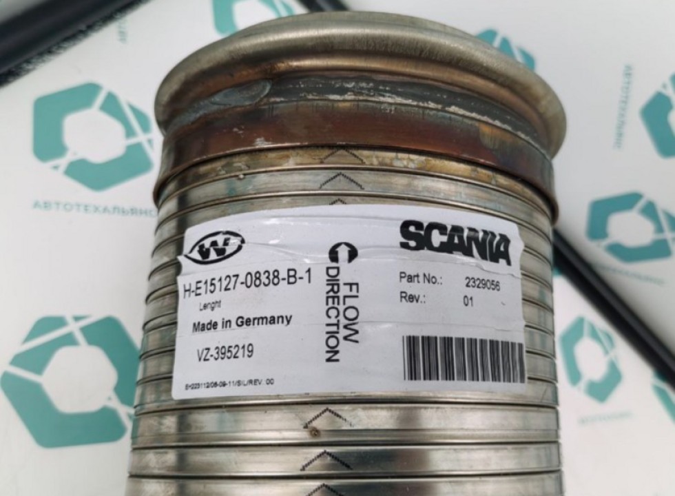 Передняя труба с улучшенной гофрой для грузовиков SCANIA оригинал (2329056)