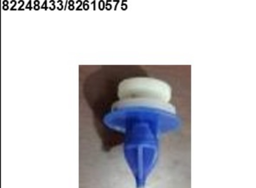 Клипса-фиксатор панелей. Аналог для VOLVO FH/FM Vers.4/5. VO 82248433 (INV5368)