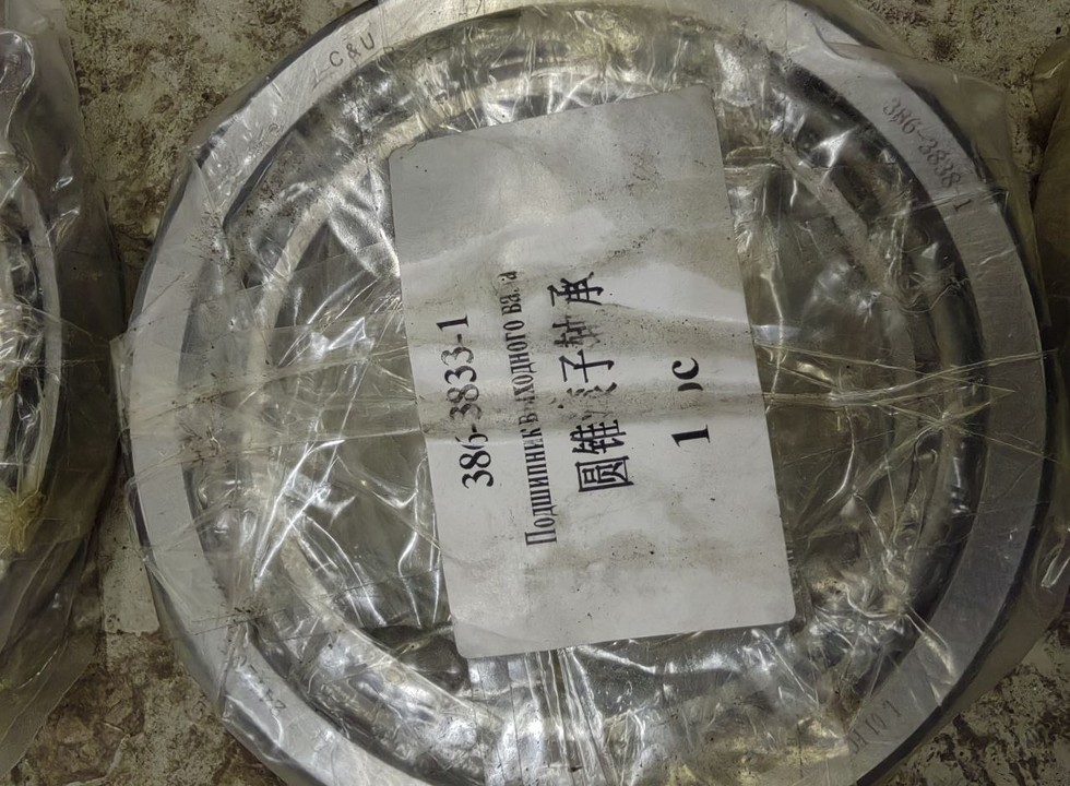 Подшипник АКПП выходного вала конический роликовый (386-3833)